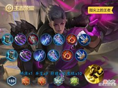 【游戏迷】S27赛季进入末期,五个位置英雄推荐,还没上王者的要注意了