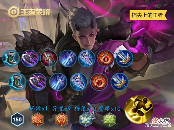 【游戏迷】S27赛季进入末期,五个位置英雄推荐,还没上王者的要注意了