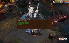【游戏世界】大话西游2“六一任务”难度系数太大,5阶仙器也是“烟花”