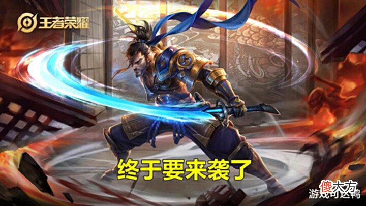【游戏迷】明世隐BUG修复,宫本二连优化,地狱之眼再升级,项羽共创结束!