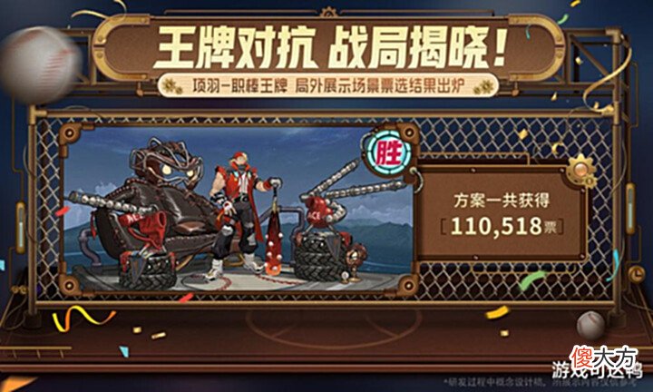 【游戏迷】明世隐BUG修复,宫本二连优化,地狱之眼再升级,项羽共创结束!