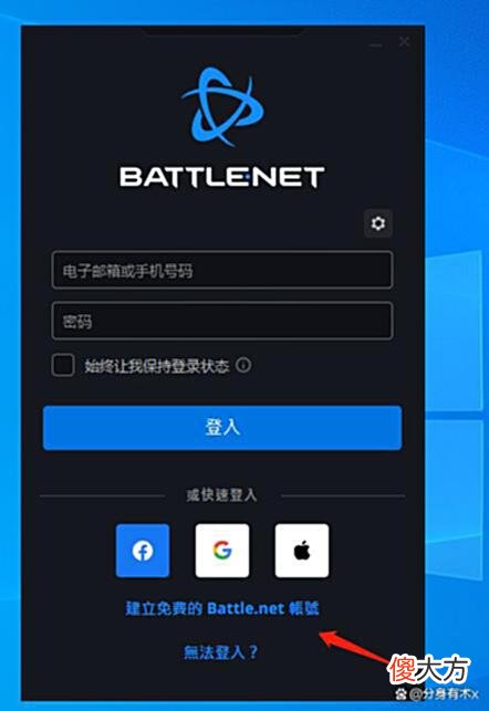 【游戏迷】魔兽世界ptr测试服怎么申请，只需要完成3个步骤