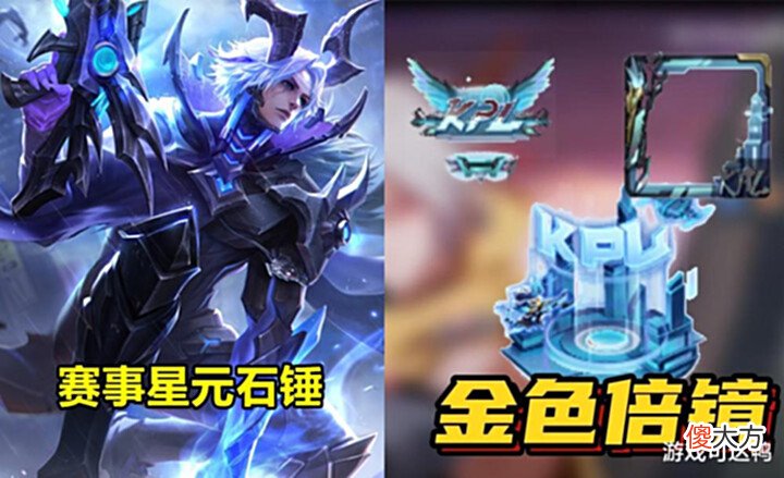 【游戏世界】守约新星元石锤,银发蓝衣超帅,狼王马超再爆料,962点券备好!