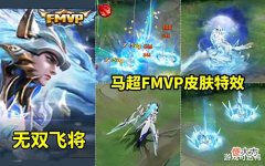 【游戏世界】守约新星元石锤,银发蓝衣超帅,狼王马超再爆料,962点券备好!