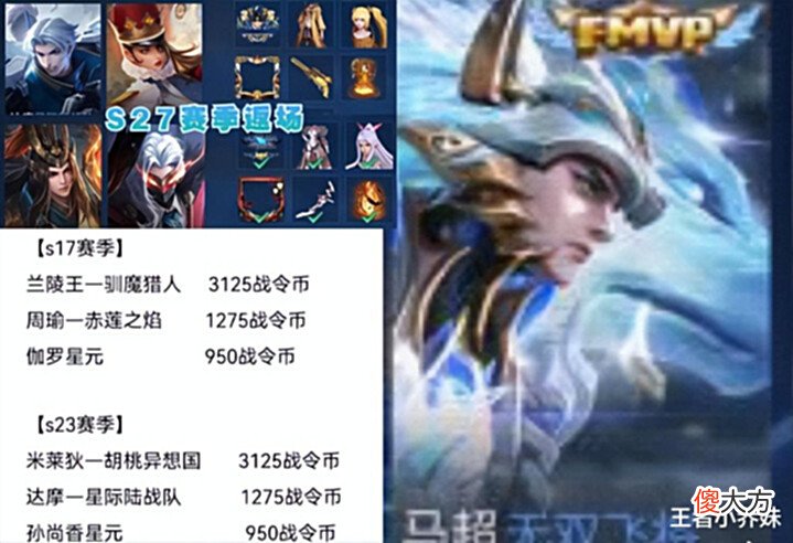 【游戏迷】1号商城突变,有1w战令币巨赚,成吉思汗冰雪皮肤巨帅,亚瑟笑了