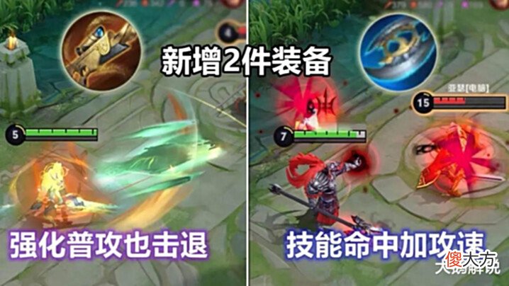 【游戏世界】守约赛事星元资源提前泄露,端午节活动公布,峡谷2件新装上线