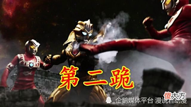 【游戏迷】奥特银河格斗3：赛罗师徒混合三打，揍得小金人三连跪