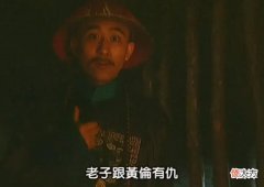 【历史故事】《雍正王朝》中刘王氏遭到欺压污蔑逼供,状告无门,反被关押
