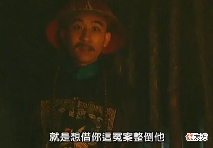 【历史故事】《雍正王朝》中刘王氏遭到欺压污蔑逼供,状告无门,反被关押