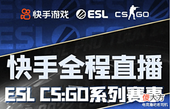 【游戏迷】CSGO:中国战队首次无缘Major,IEM达拉斯冠军花落谁家