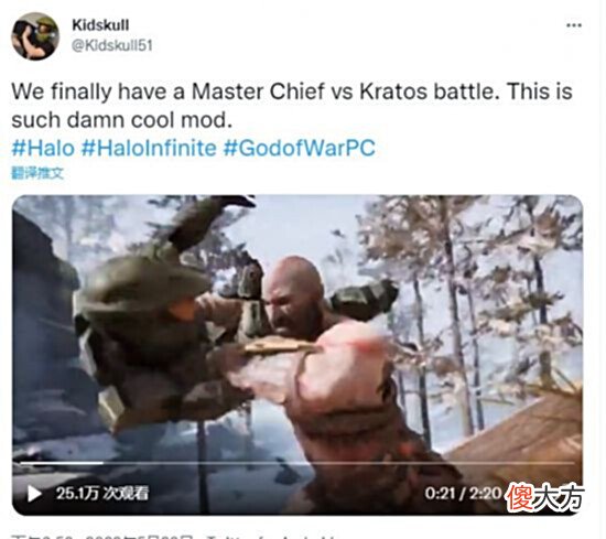 【游戏迷】《战神4》PCMOD:奎爷大战士官长