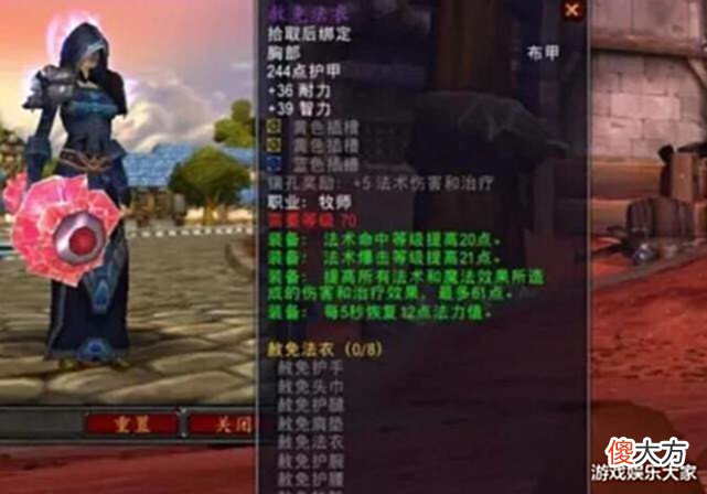 【游戏世界】魔兽怀旧服:WLK说好的百花齐放?结果总有几个职业特别受欢迎!