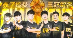 【游戏迷】真神陨落？Faker还能是LOL第一人吗？韩国网友：赛后嘴硬真的丢人