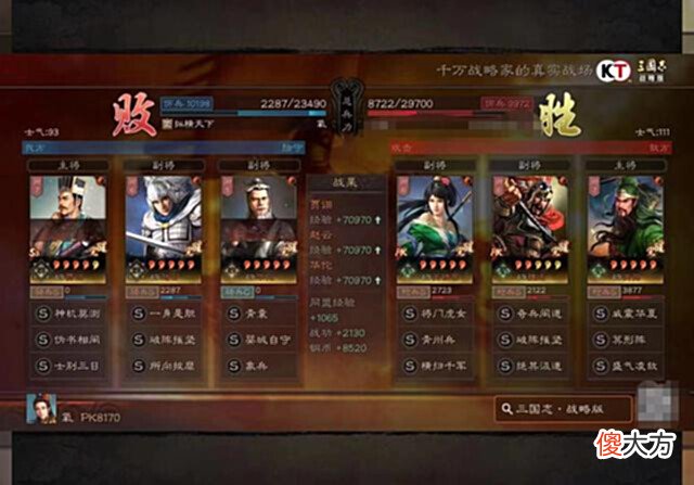 【游戏迷】黑科技-三势贾?玩成了solo贾