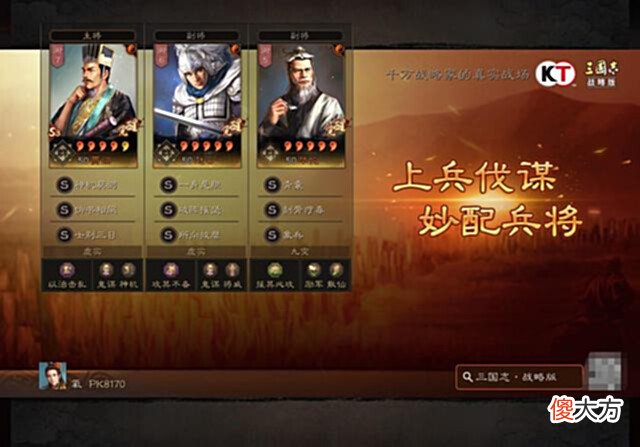 【游戏迷】黑科技-三势贾?玩成了solo贾