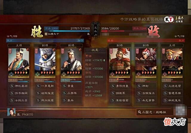 【游戏迷】黑科技-三势贾?玩成了solo贾