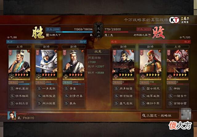 【游戏迷】黑科技-三势贾?玩成了solo贾
