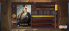 【游戏迷】黑科技-三势贾?玩成了solo贾