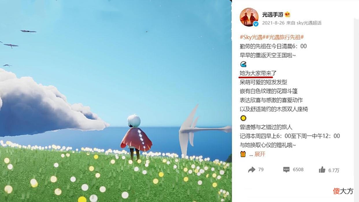 【游戏迷】光遇：6.1复刻正太头，先祖带来了小风车的背饰！