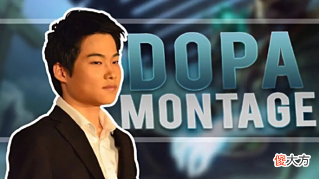 【游戏迷】Dopa：排位第一已经不重要了，原因竟是因为超威和许秀比自己强