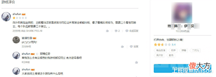 【游戏世界】罕见游戏还在跳!《终末阵线》盗取B站用户账号,自刷评分!
