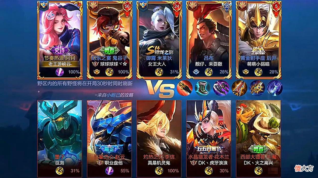 【游戏迷】猎游小姐姐批评我：她的技术比颜值高