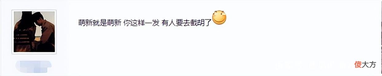 【游戏迷】逆水寒四周年多可怕？老区活动开到10条线，萌新为买号蹲半月崩溃