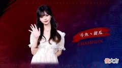 【游戏世界】电竞圈女选手火了！甜瓜夺得永劫无间比赛冠军，这颜值太吸粉了