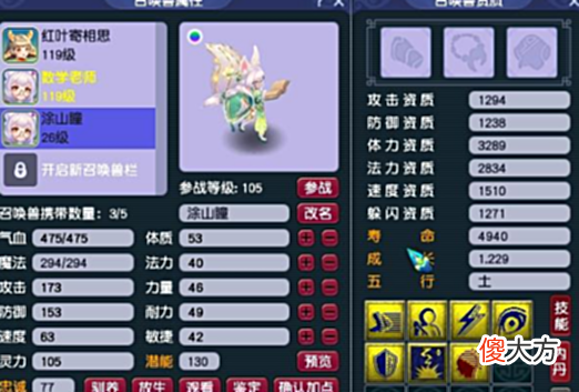 【游戏迷】梦幻西游：老板鉴定出很难驾驭的灵饰，多4个字，从200变成10万！
