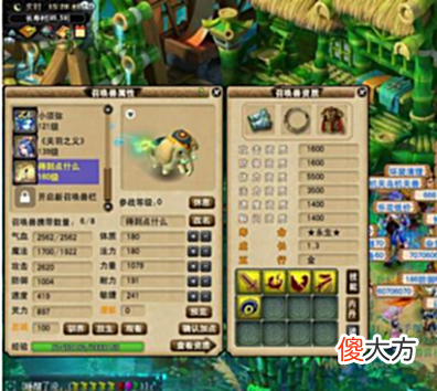 【游戏迷】梦幻西游：老板鉴定出很难驾驭的灵饰，多4个字，从200变成10万！