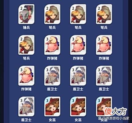【游戏迷】伊甸之战卡组介绍怎么快速搭配强力卡组