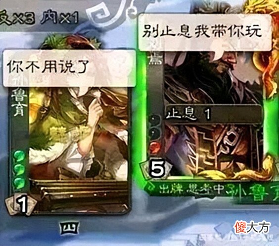 【游戏迷】三国杀:前期越强的武将后期就一定弱,这算一种平衡吗?