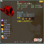 【游戏迷】大话西游2高端比斗召唤兽,神兽子虚乌有才是硬道理