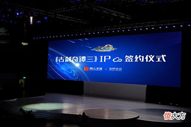 【游戏世界】《古剑奇谭3》将推出改编手游！MMORPG玩法