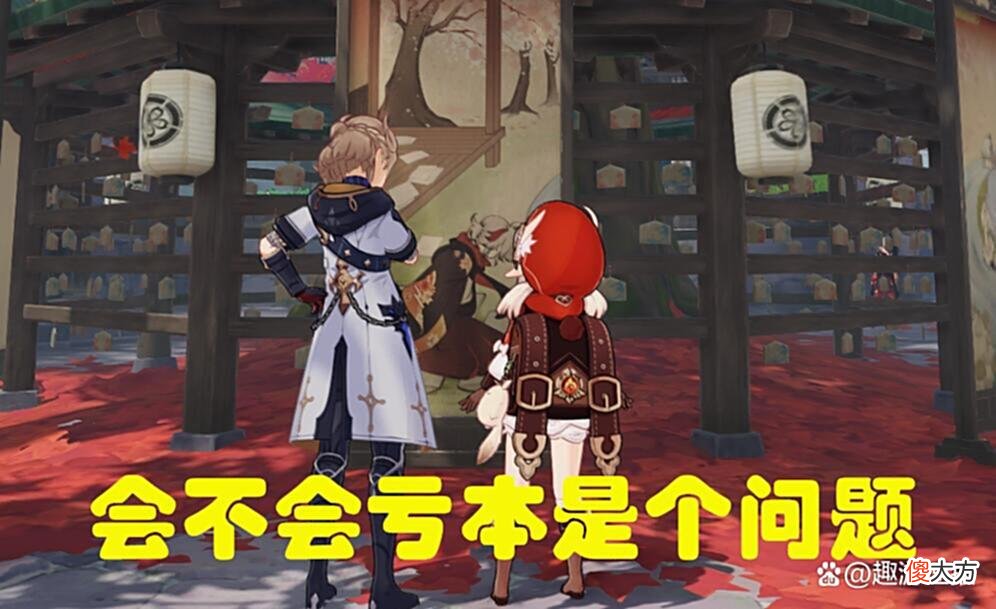 【游戏迷】原神：揭露“代抽奖”的秘密，担心他们会亏钱，真的是你想多了！
