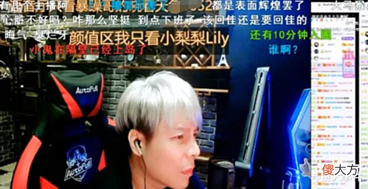 【游戏迷】灵魂刀神回应“鱼皇、热游古河”一事,曝出华府公会股份分配!