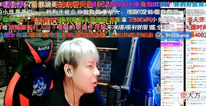 【游戏迷】灵魂刀神回应“鱼皇、热游古河”一事,曝出华府公会股份分配!