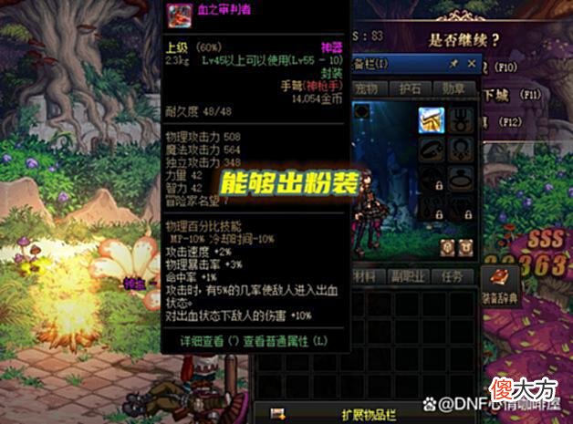 【游戏迷】DNF：“卡等级”搬砖方式出现！起号阶段首选，普及率并不高