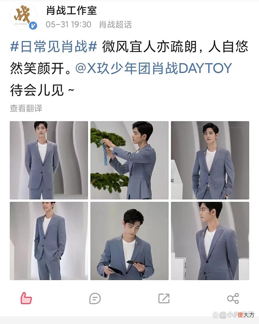【游戏迷】时隔24天，肖战又直播了，品牌方预热太低调