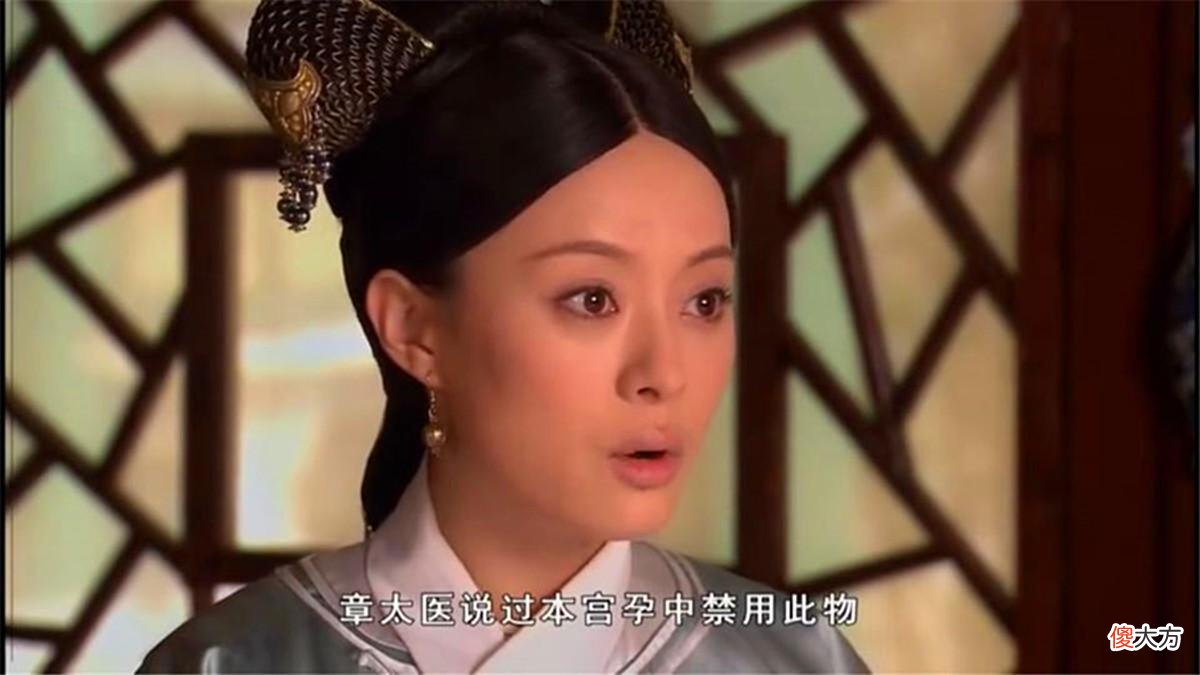 【爱历史】《甄嬛传》甄嬛第一个孩子没了太后为何如此淡定？她也在推波助澜