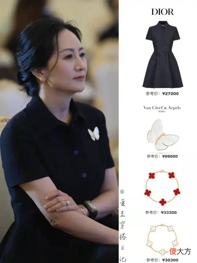 【历史故事】别再炒作孟晚舟是民族英雄了，她只是任正非的女儿而已