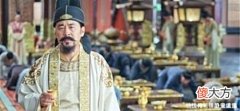 【历史故事】皇帝让人在宰相衣服上戳个洞，第二年发现洞还在，立即下令开国库！