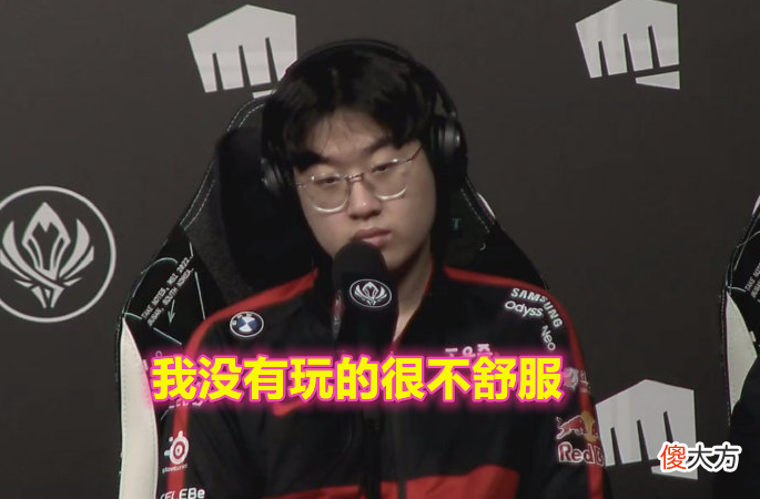 【游戏世界】Faker还在嘴硬？输掉比赛后仍怪ping值，却惨遭宙斯打脸！