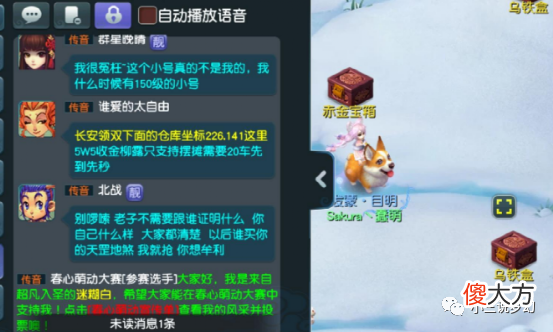【游戏迷】梦幻西游：天地买卖靠的不是规则，是队伍的实力，实力强的随便抢