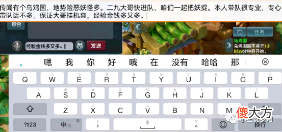 【游戏迷】梦幻西游：天地买卖靠的不是规则，是队伍的实力，实力强的随便抢