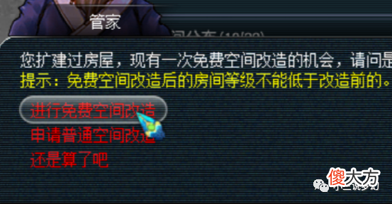 【游戏迷】梦幻西游：天地买卖靠的不是规则，是队伍的实力，实力强的随便抢