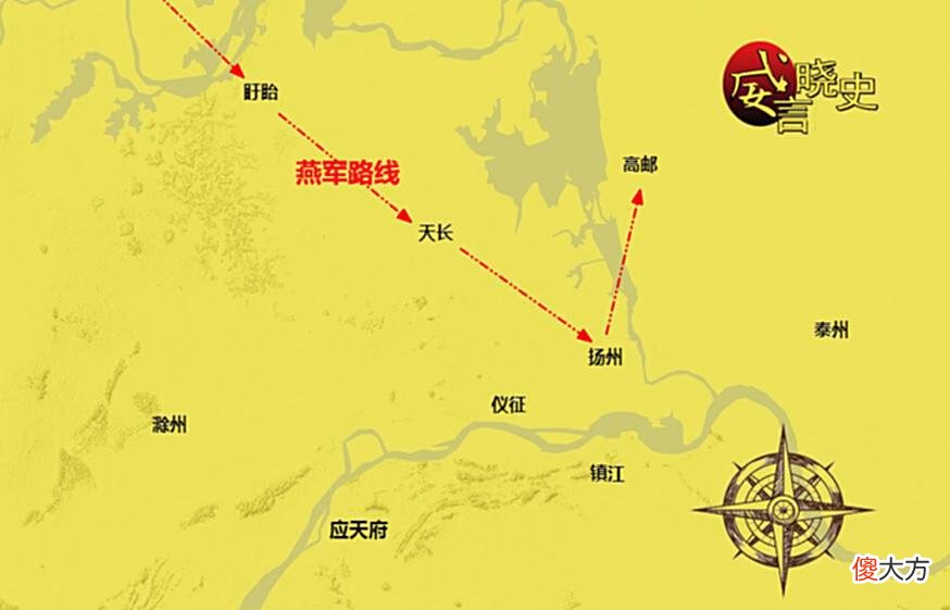 【历史故事】两战渡江：战淮河，破京师，燕王朱棣是如何“飞渡”长江天险的？