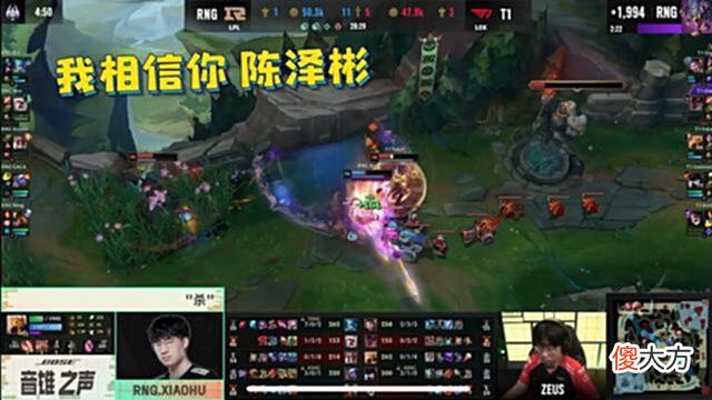 【游戏迷】MSI决赛麦克风，小虎洞悉T1意图后霸气指挥阿彬：给我剪死Faker！