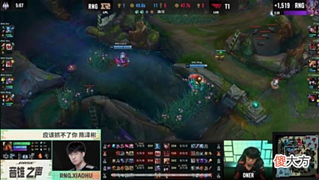 【游戏迷】MSI决赛麦克风，小虎洞悉T1意图后霸气指挥阿彬：给我剪死Faker！