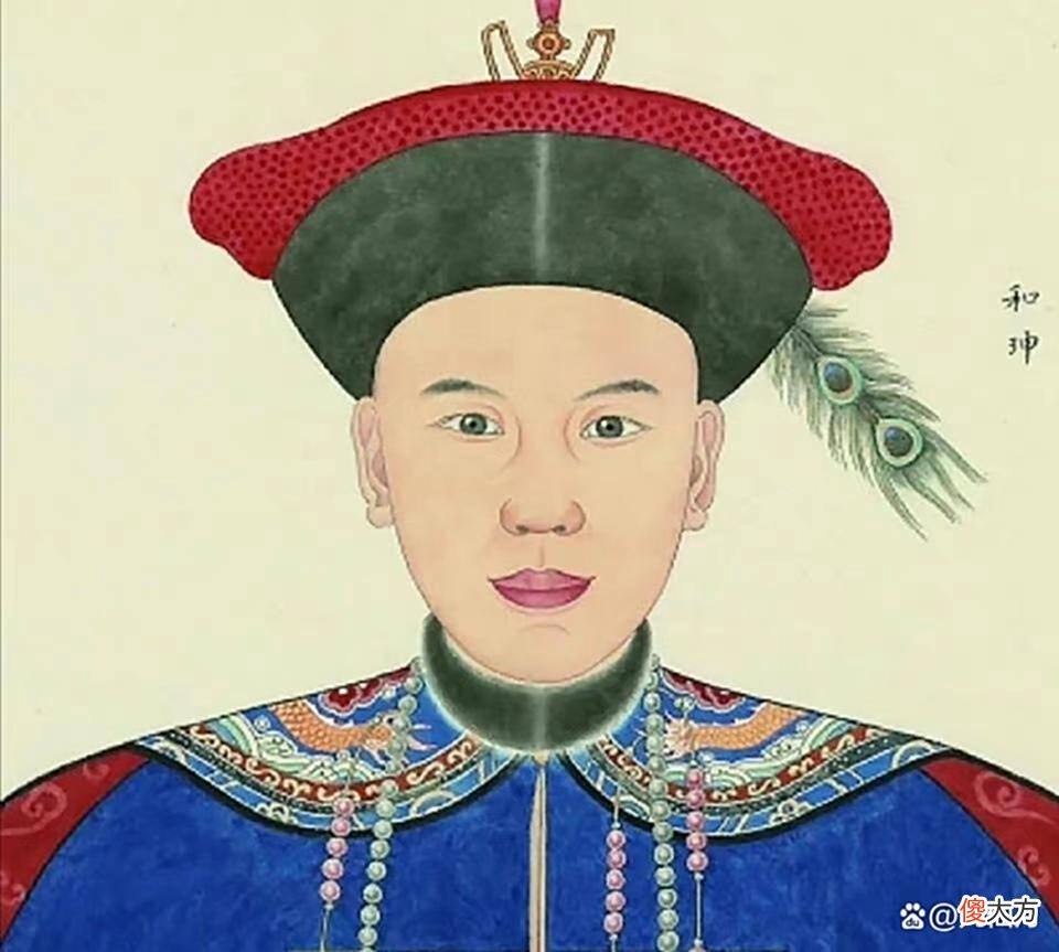 【爱历史】一品大员倒贴20000两白银，将17岁孙女嫁给一无所有的和珅